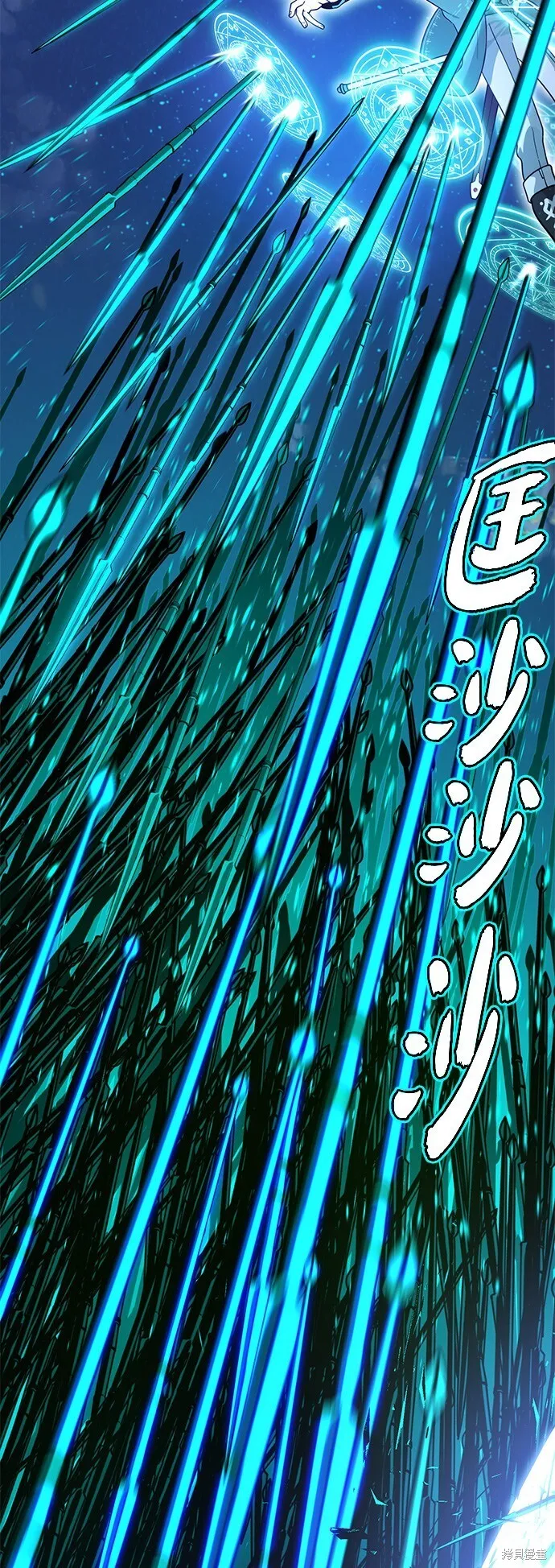 第103话 第63页