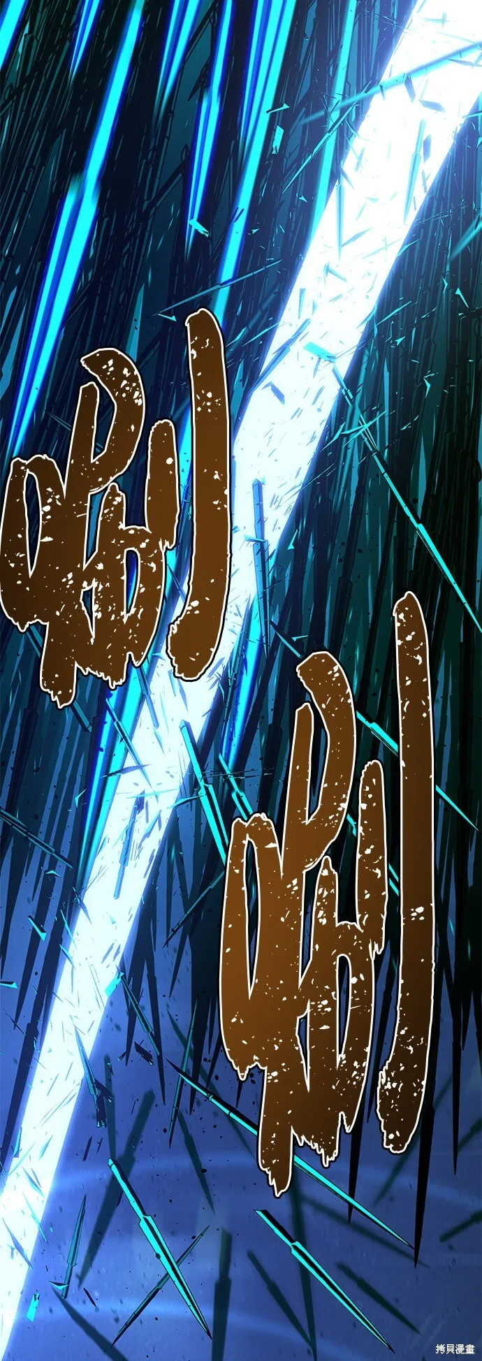 第103话 第64页