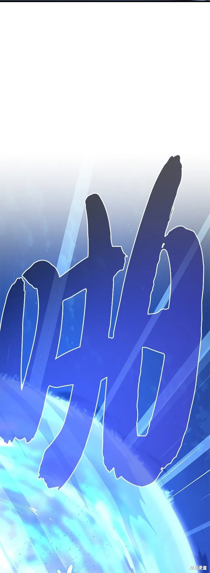 第103话 第68页
