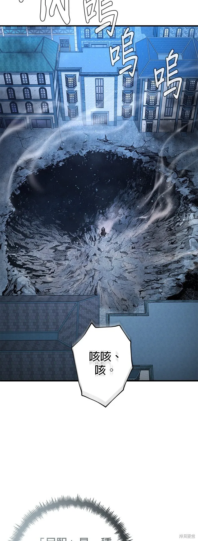 第103话 第71页