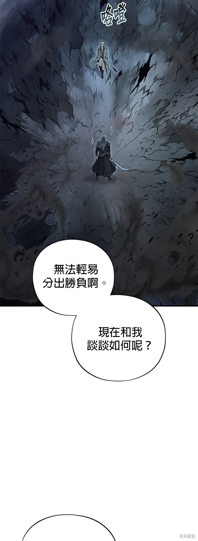 第103话 第73页