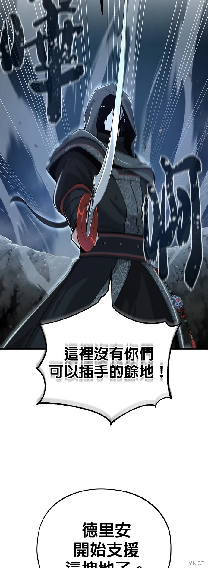 第103话 第78页