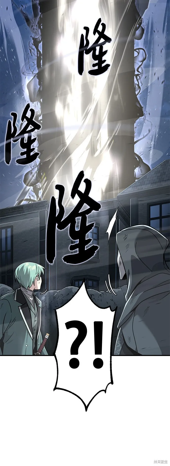 第103话 第81页