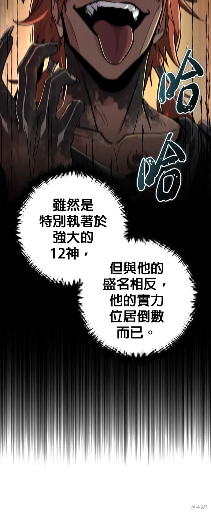 第104话 第10页