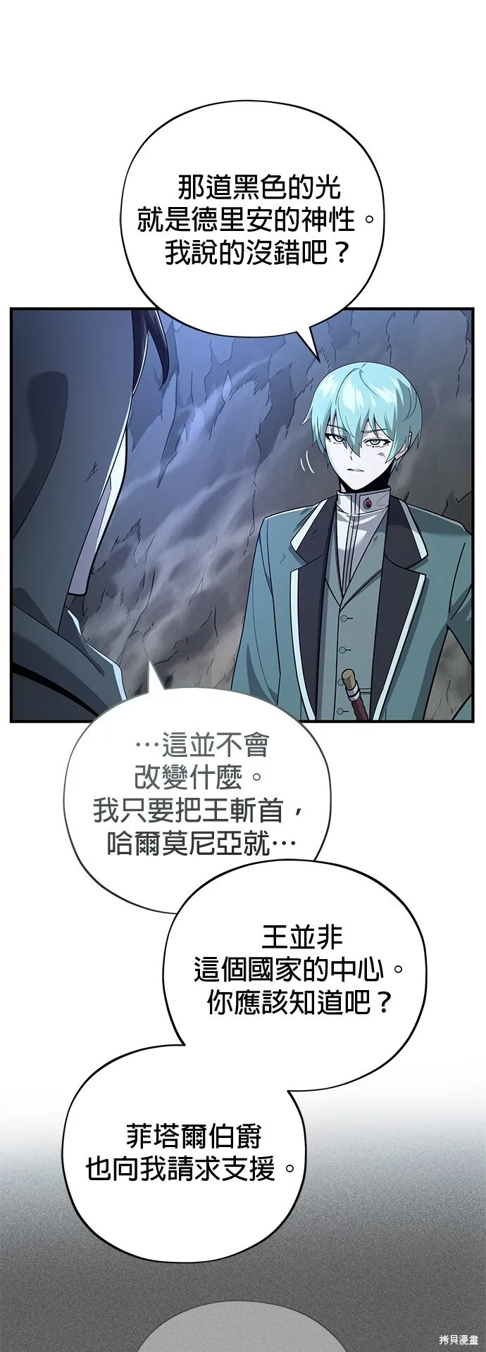 第104话 第11页