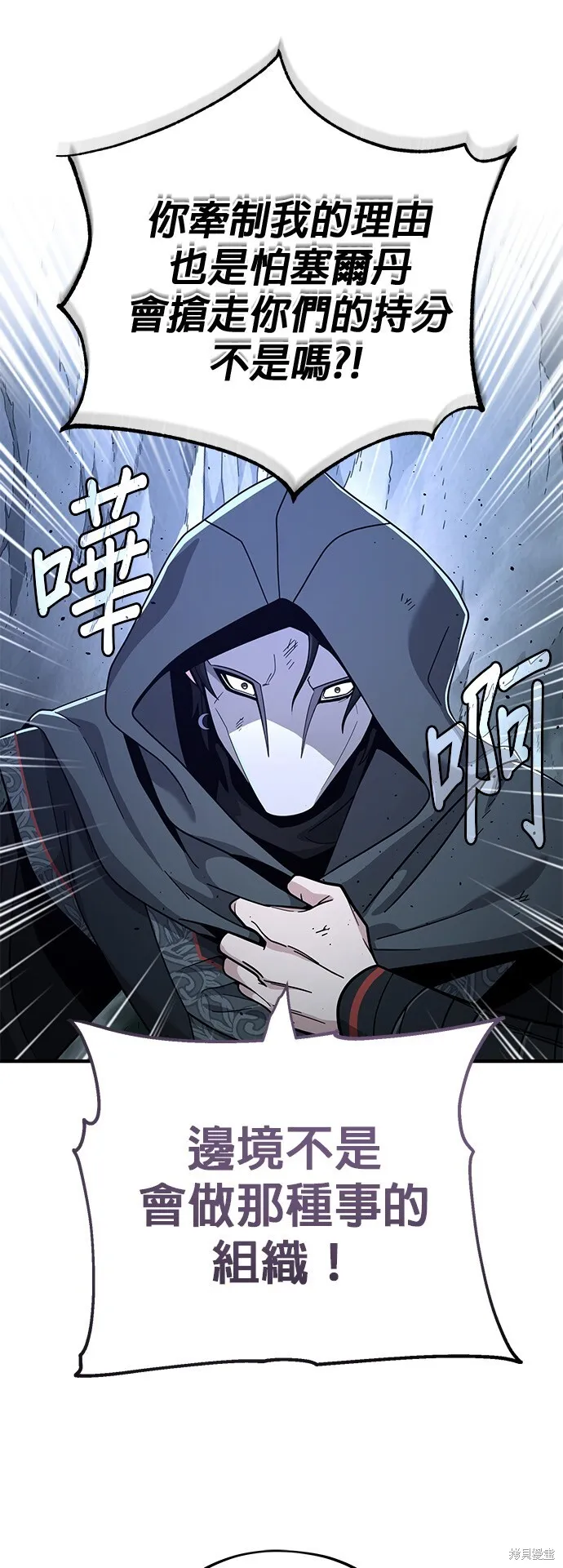 第104话 第15页