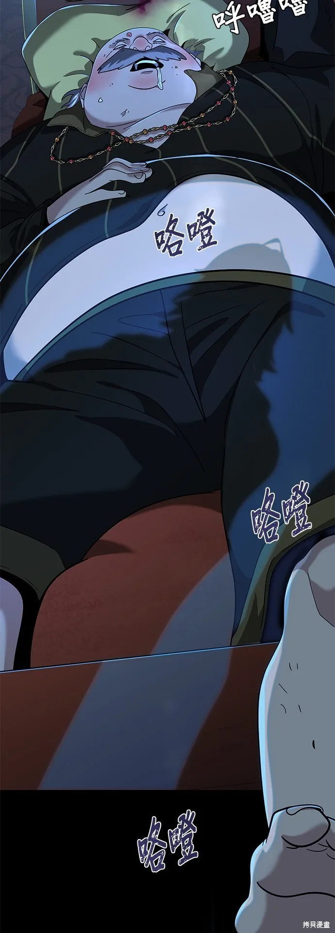 第104话 第18页