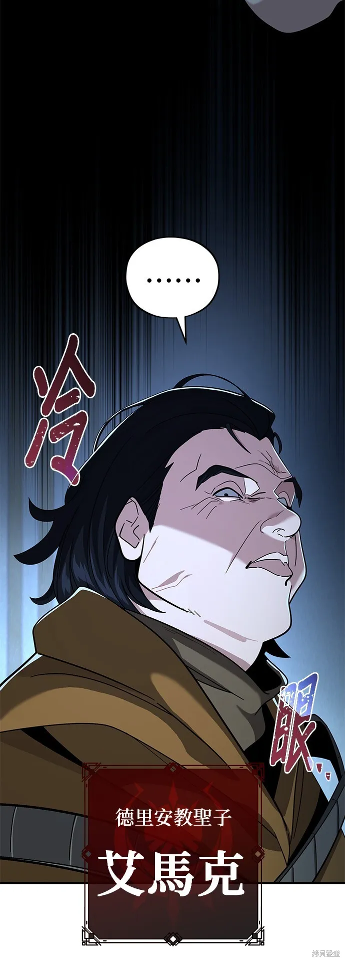第104话 第19页