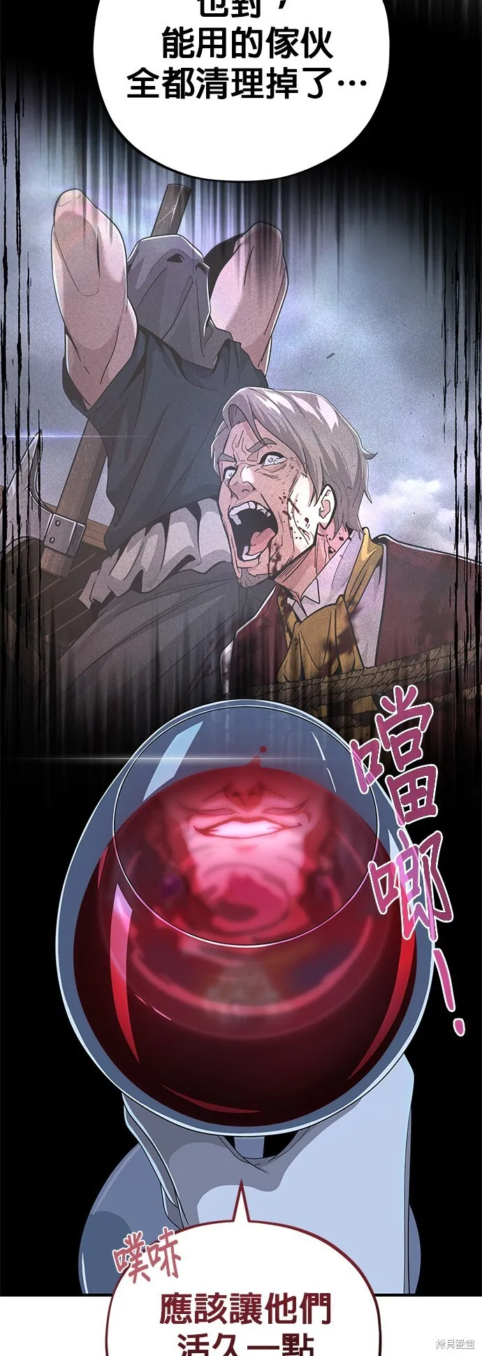 第104话 第22页