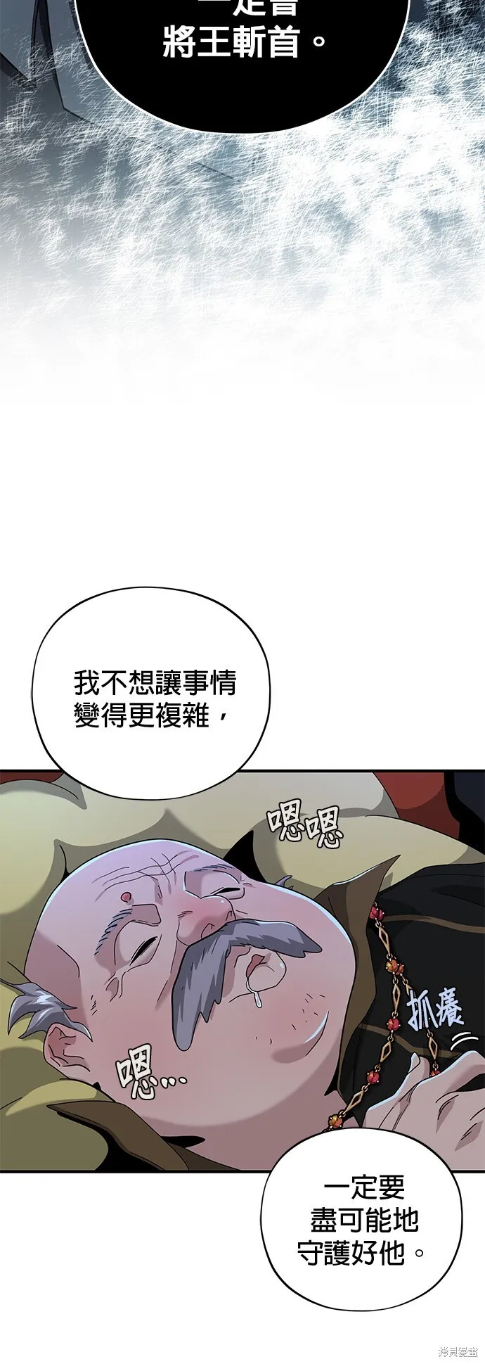第104话 第25页