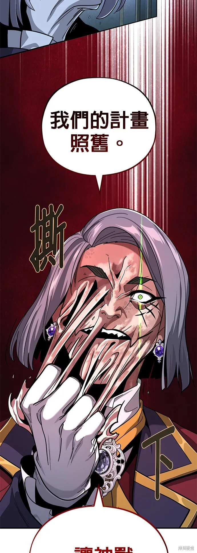 第104话 第27页