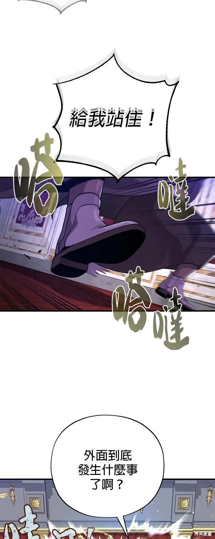第104话 第35页
