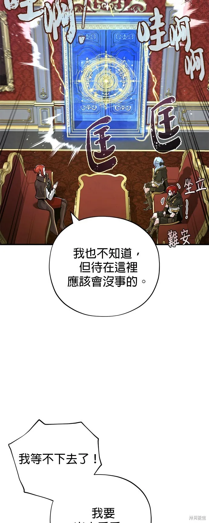 第104话 第36页