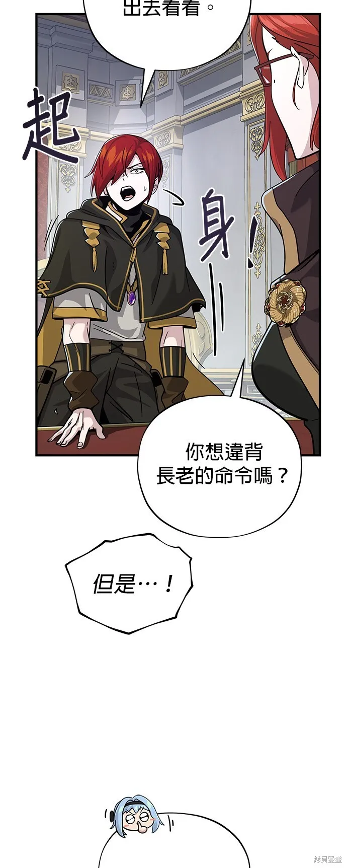 第104话 第37页