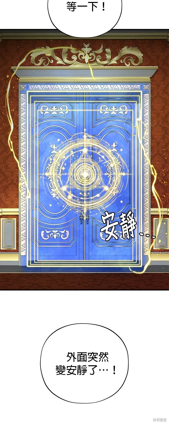 第104话 第38页