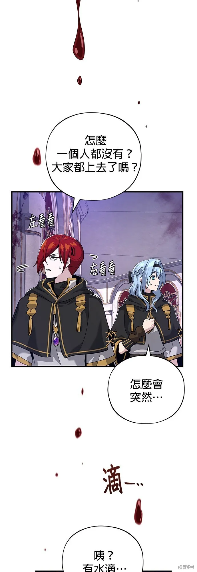 第104话 第41页