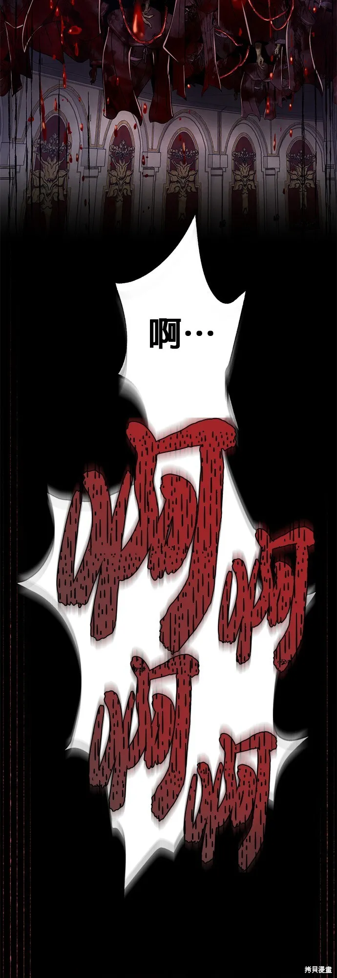 第104话 第43页