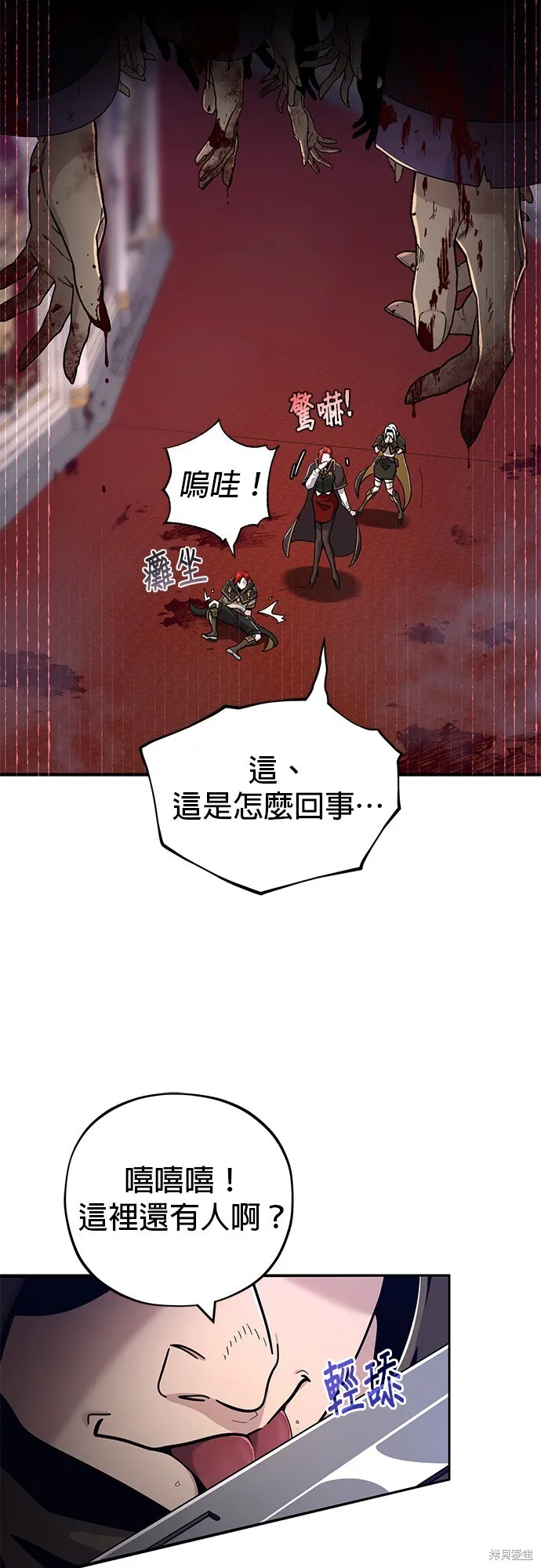 第104话 第44页