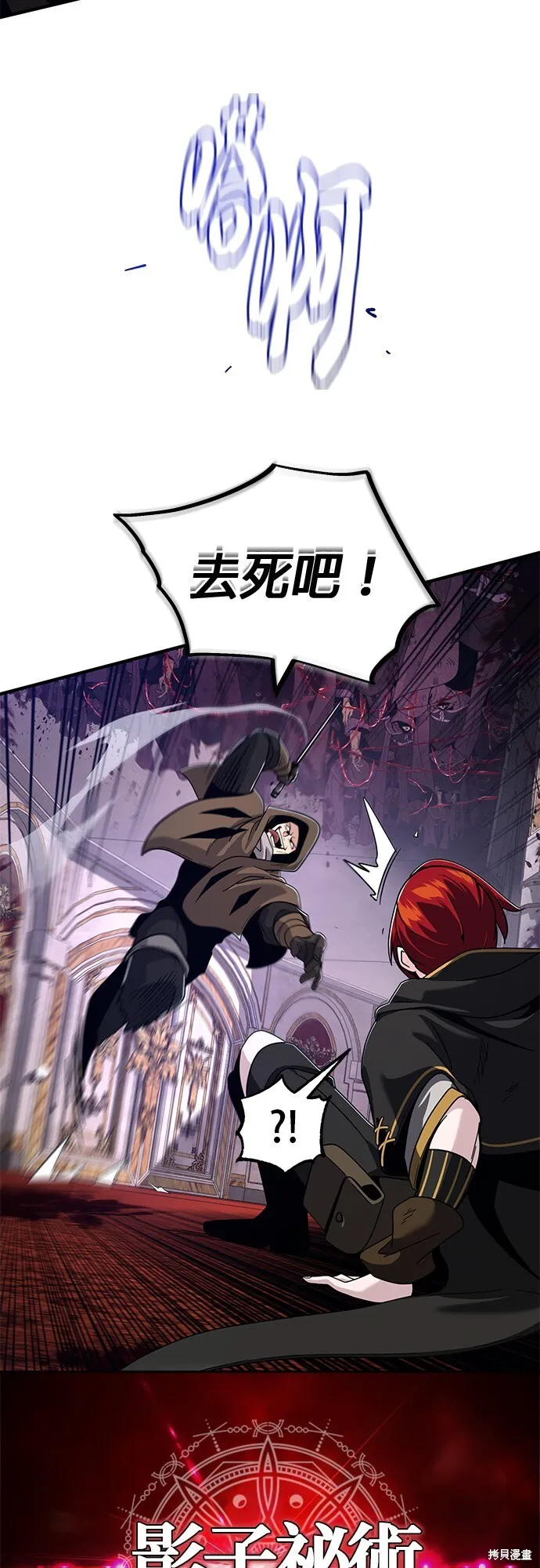 第104话 第45页