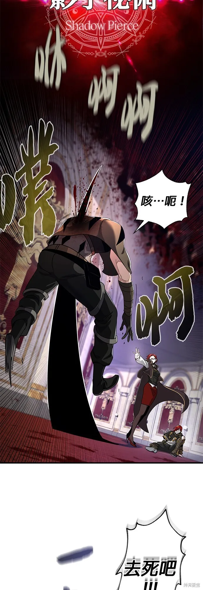 第104话 第46页