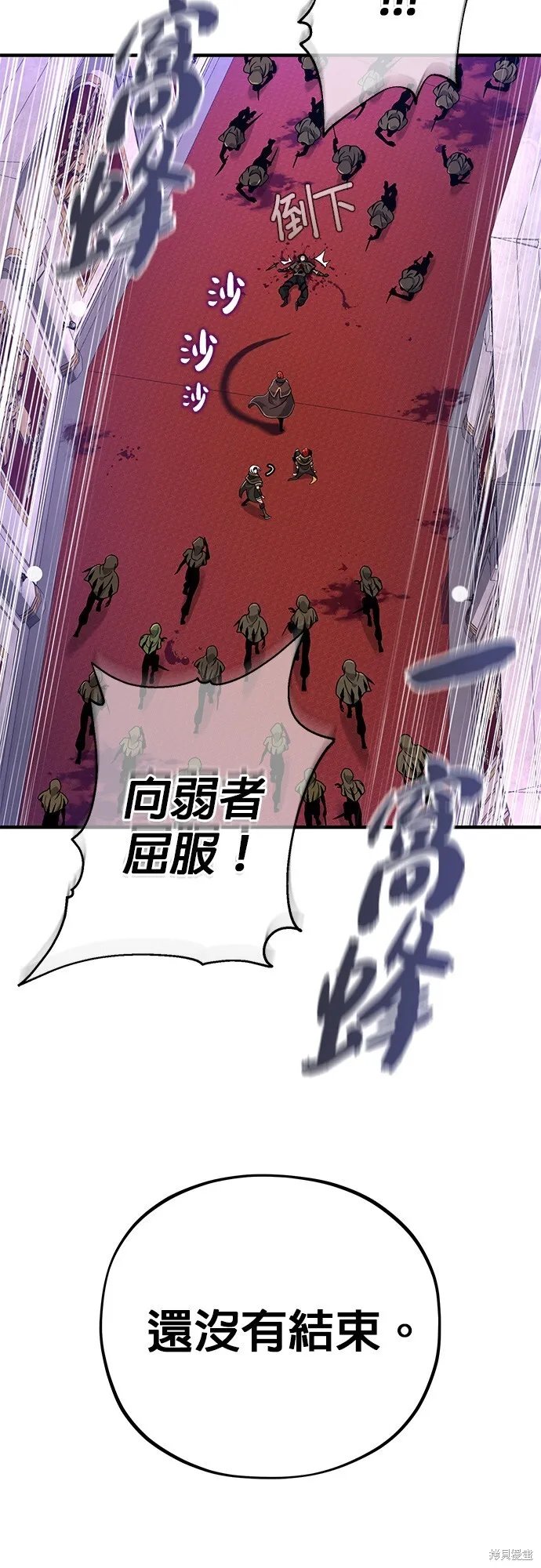 第104话 第47页