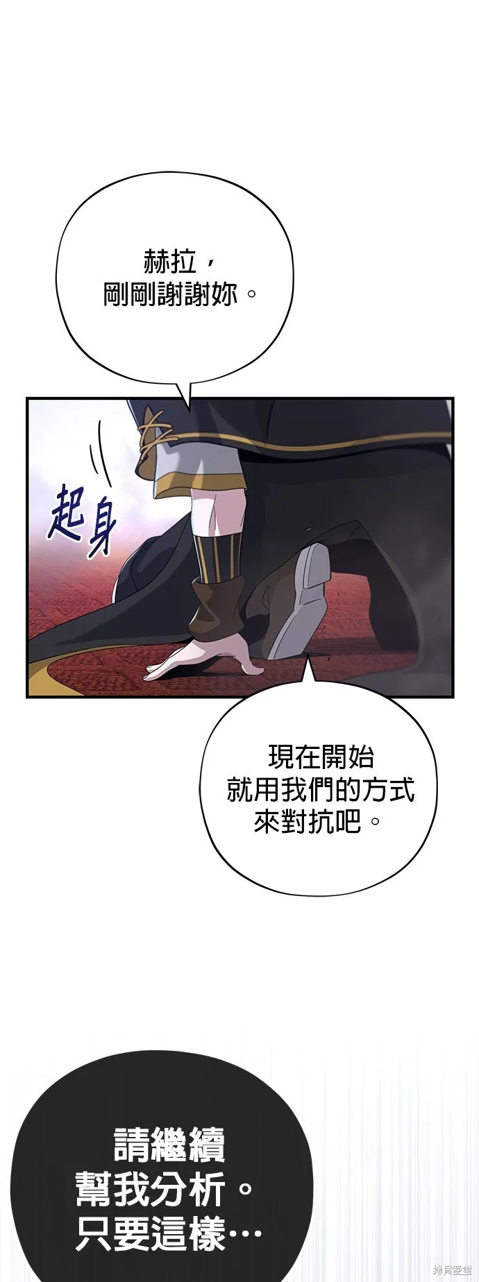 第104话 第48页