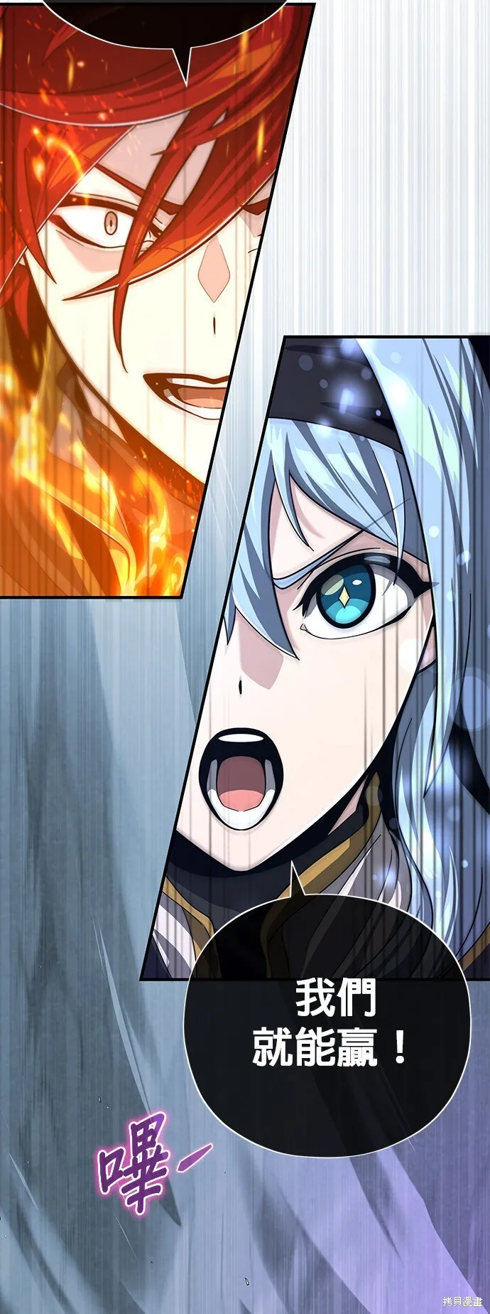 第104话 第49页