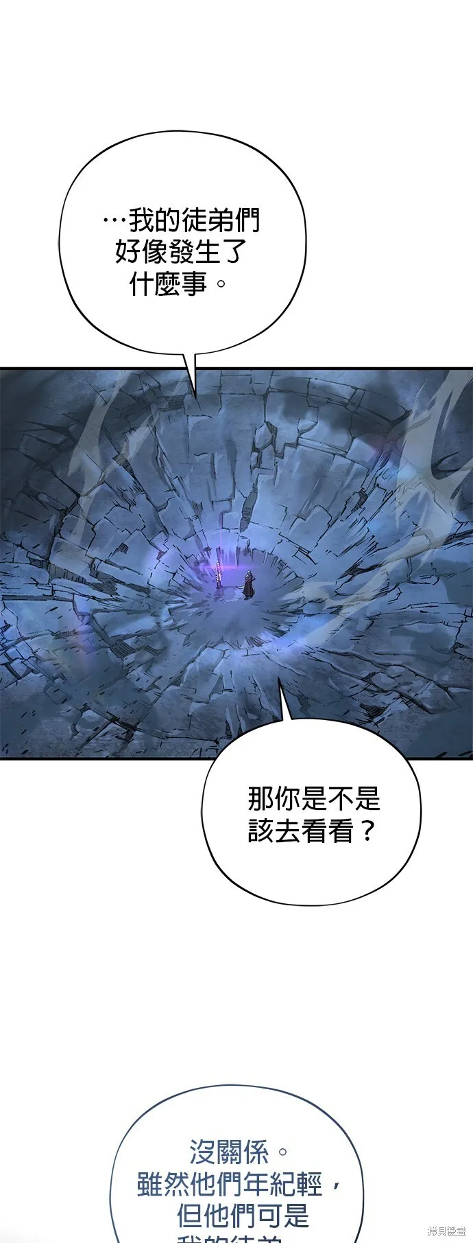 第104话 第51页