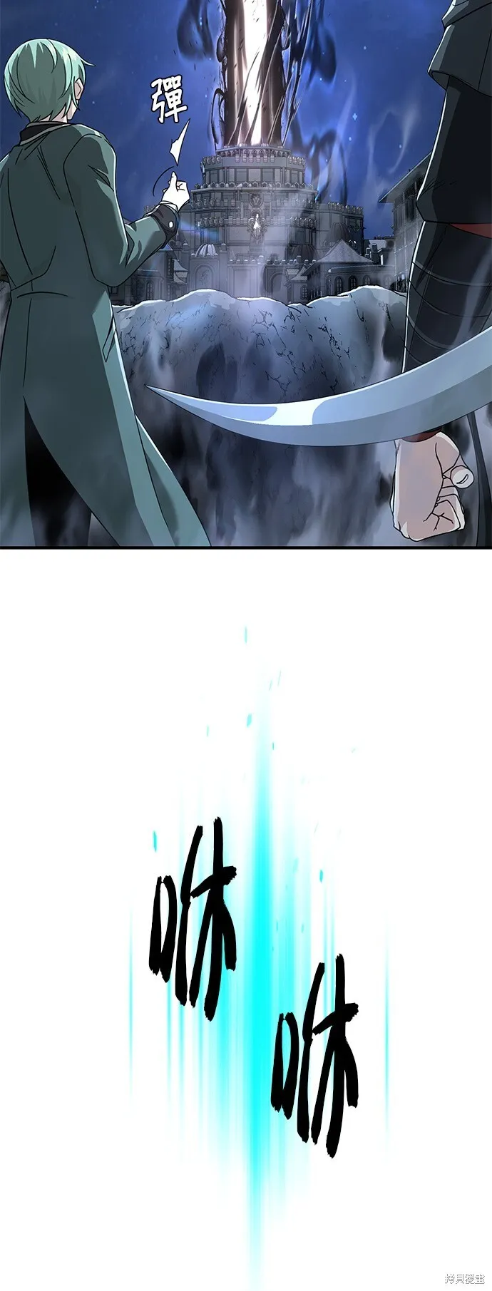 第104话 第54页