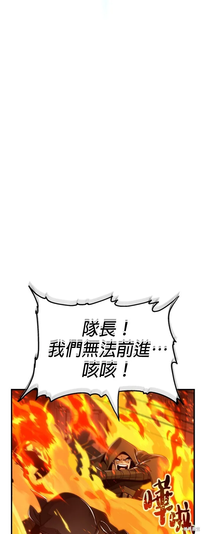 第104话 第55页