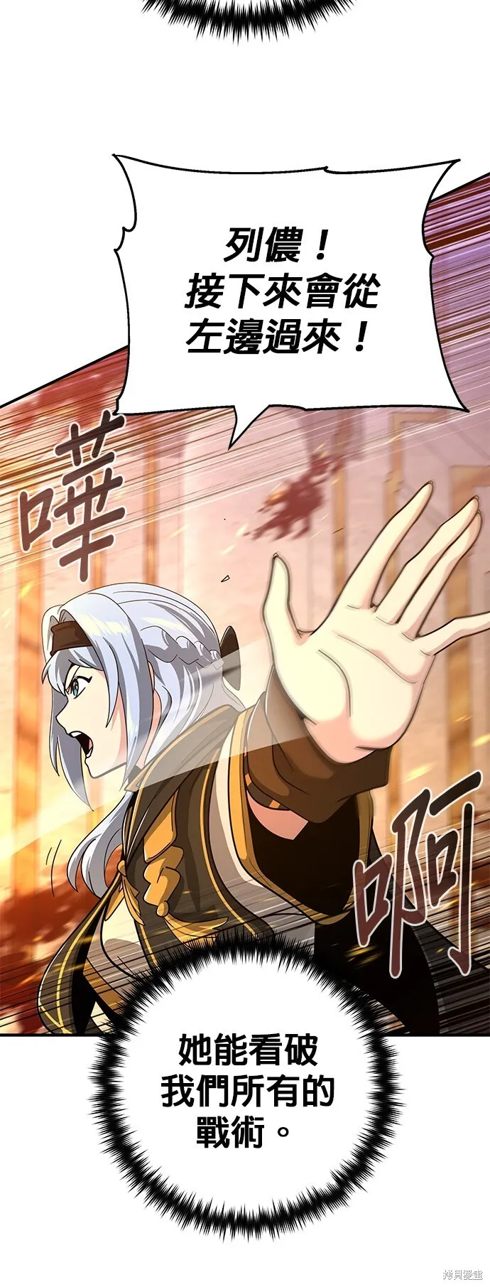 第104话 第58页