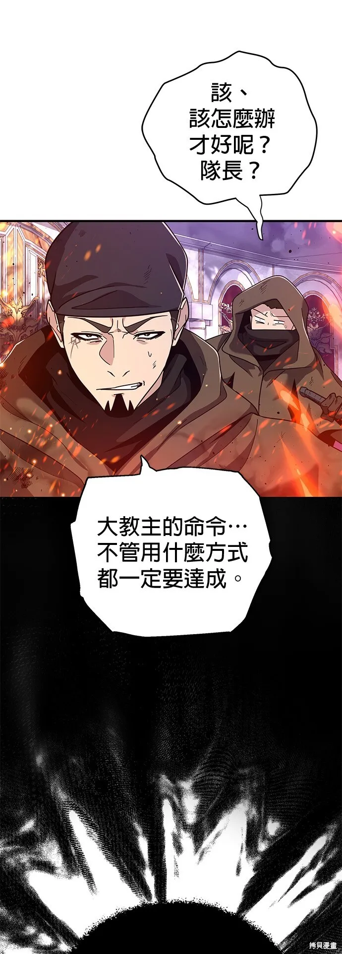 第104话 第60页