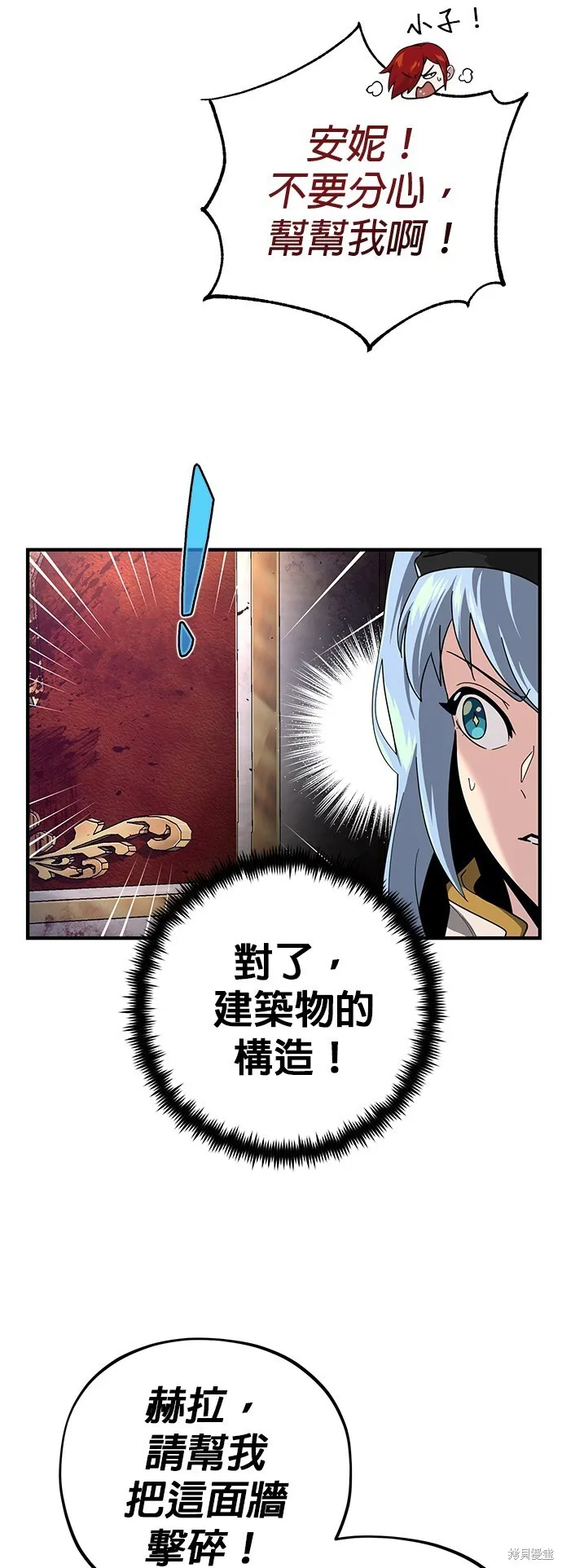 第104话 第65页