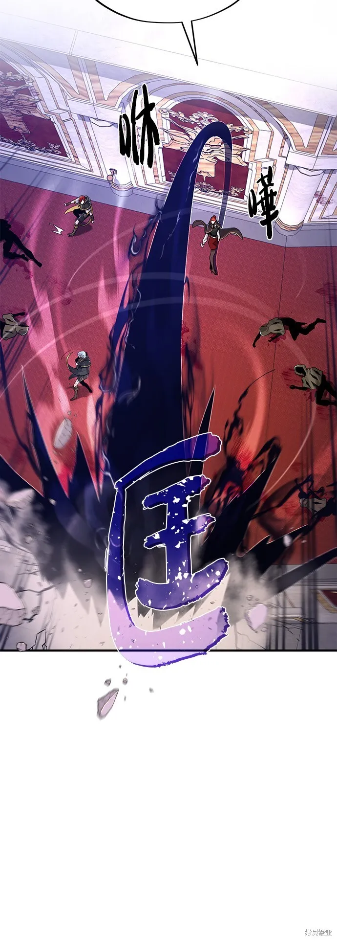 第104话 第67页