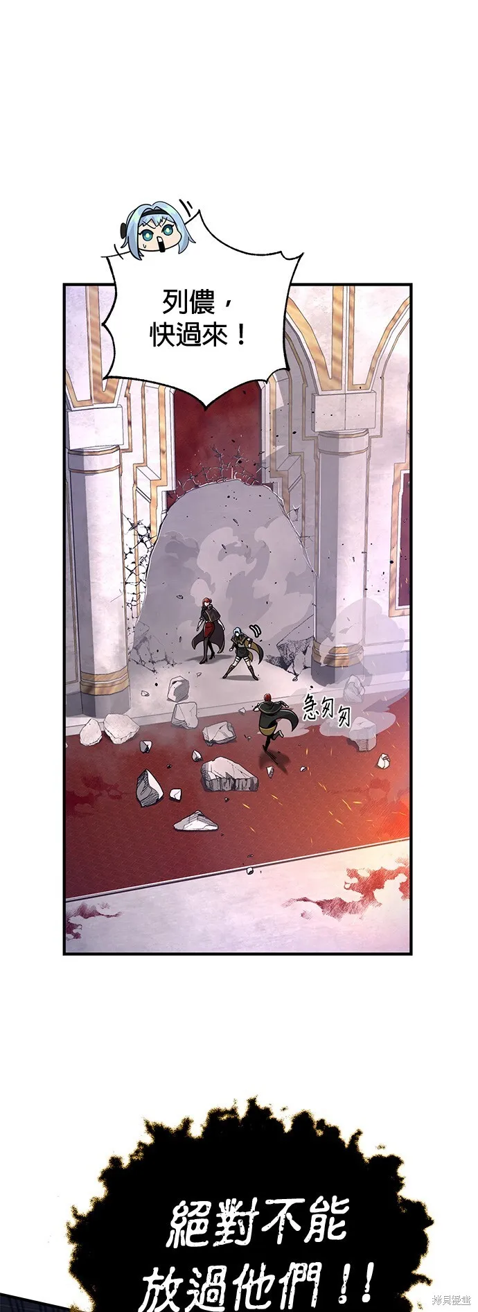 第104话 第68页