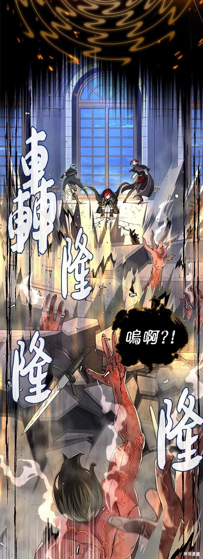 第104话 第71页