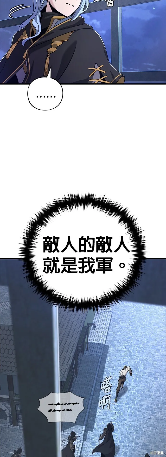 第104话 第73页