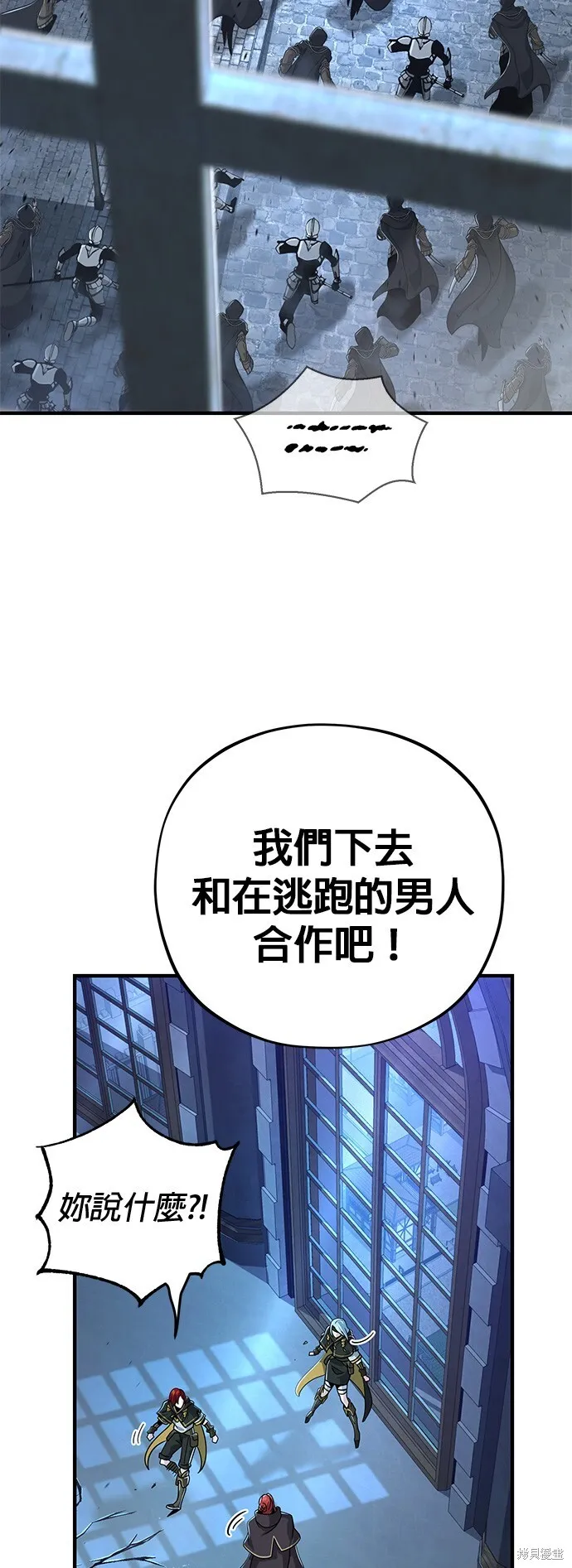 第104话 第74页