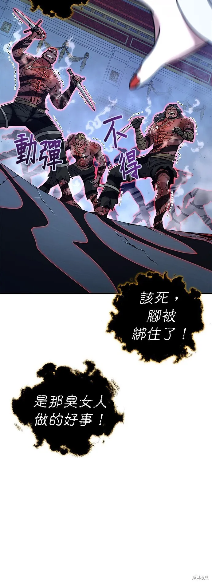 第104话 第76页