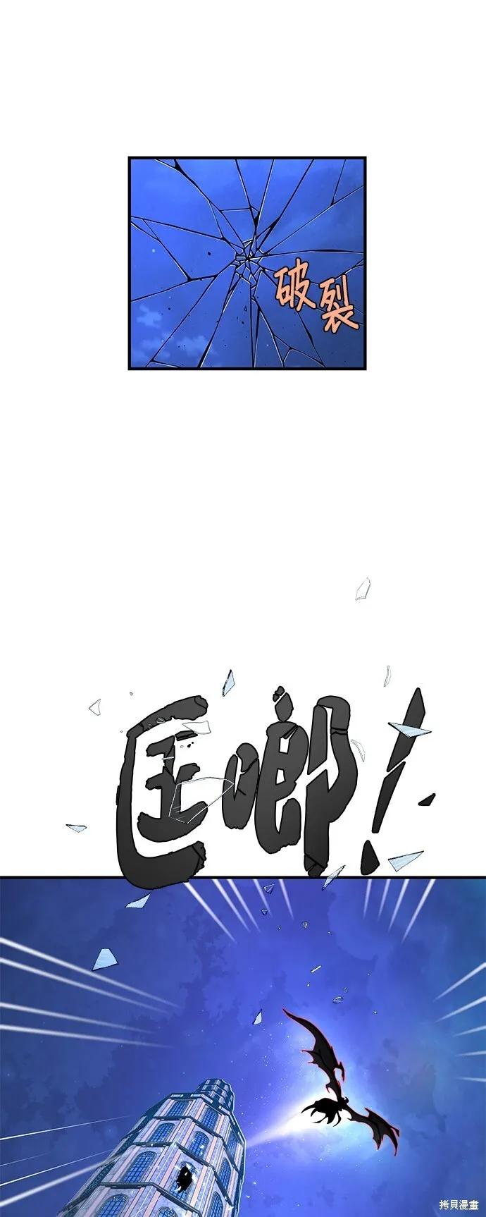第104话 第77页