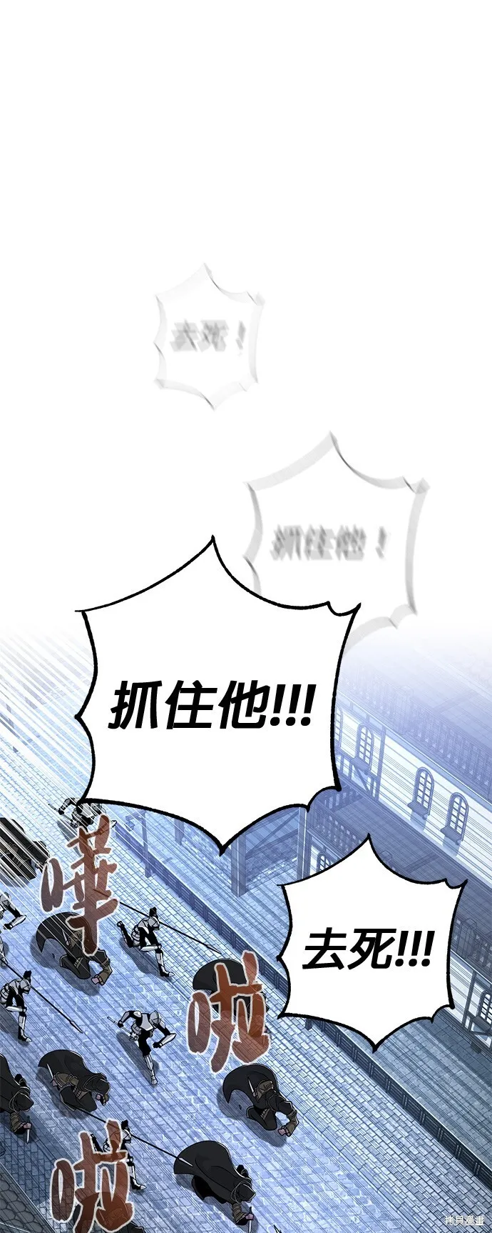 第104话 第79页