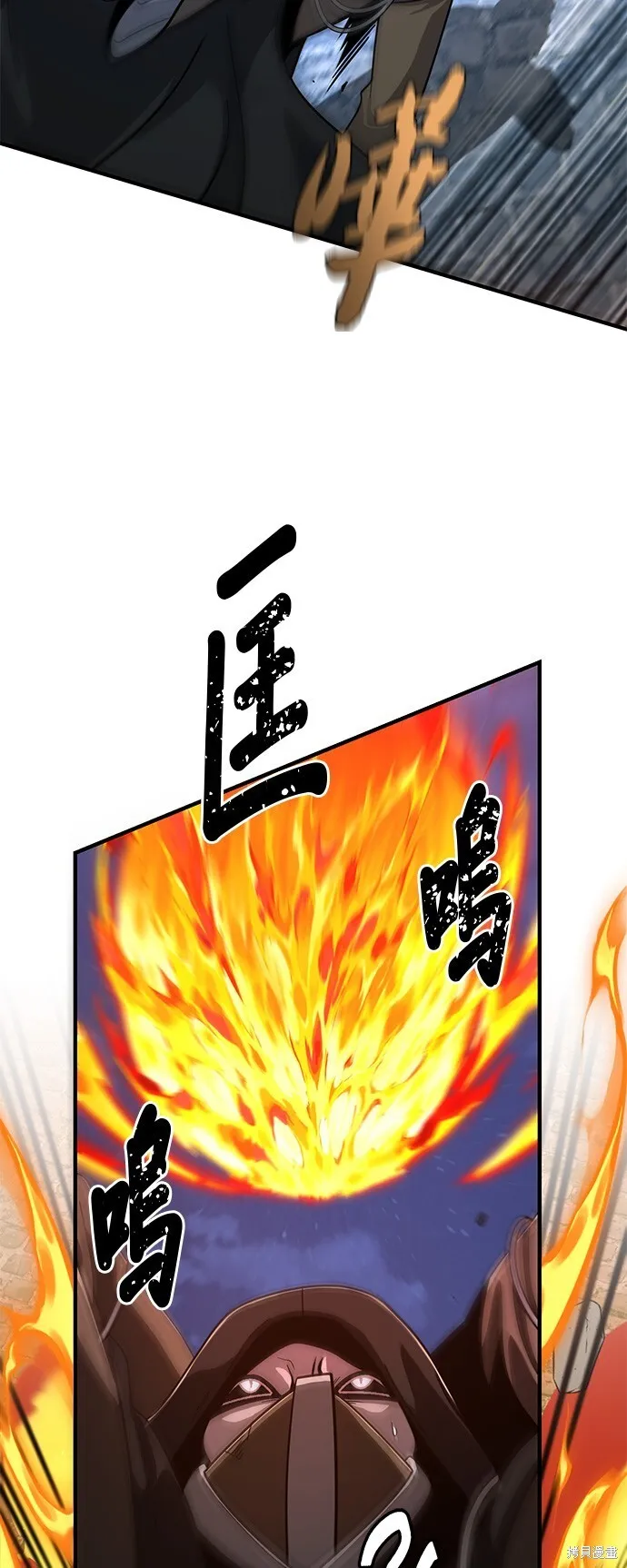 第104话 第81页