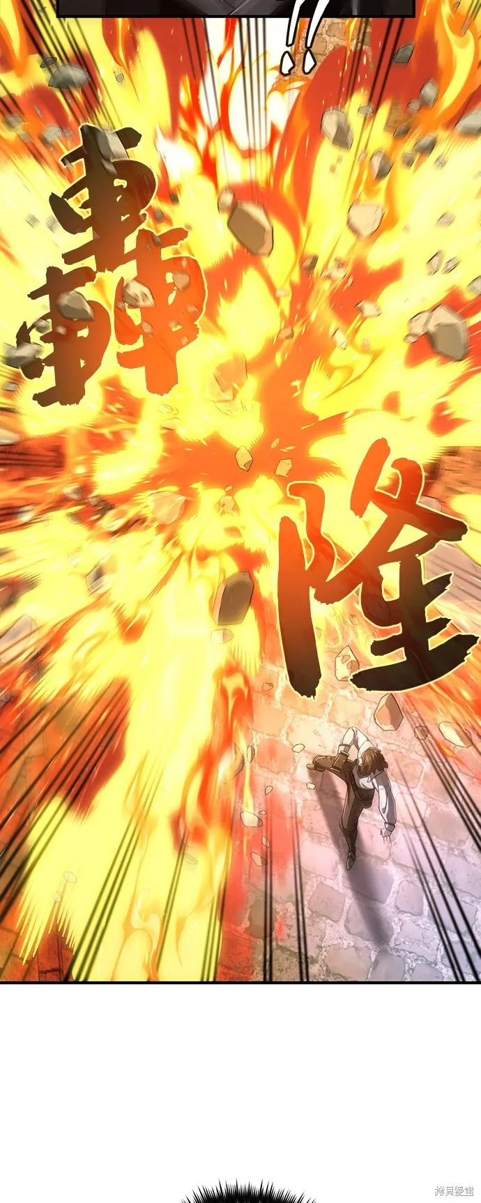 第104话 第82页