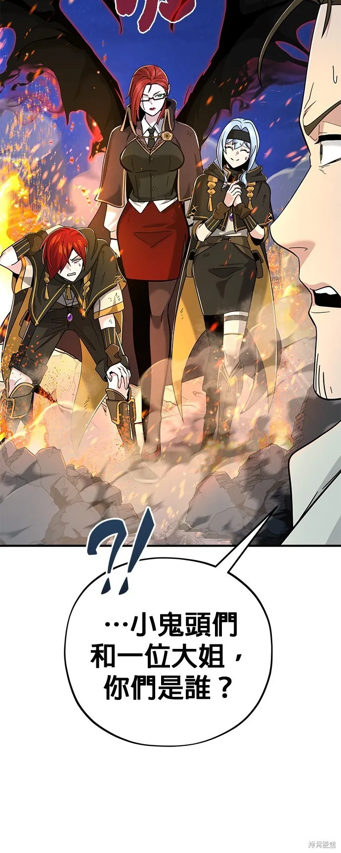 第104话 第84页
