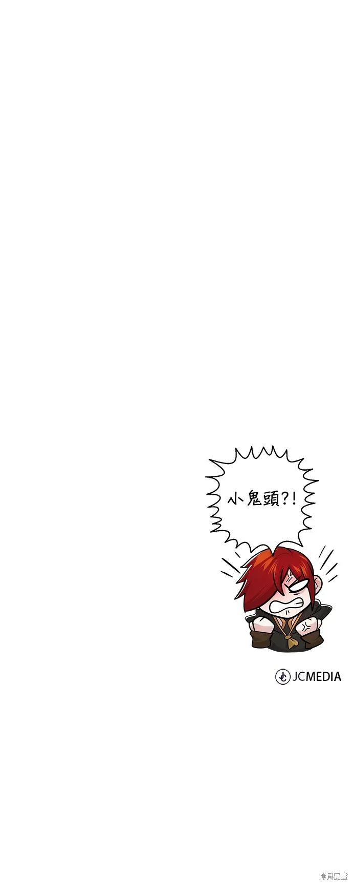 第104话 第85页