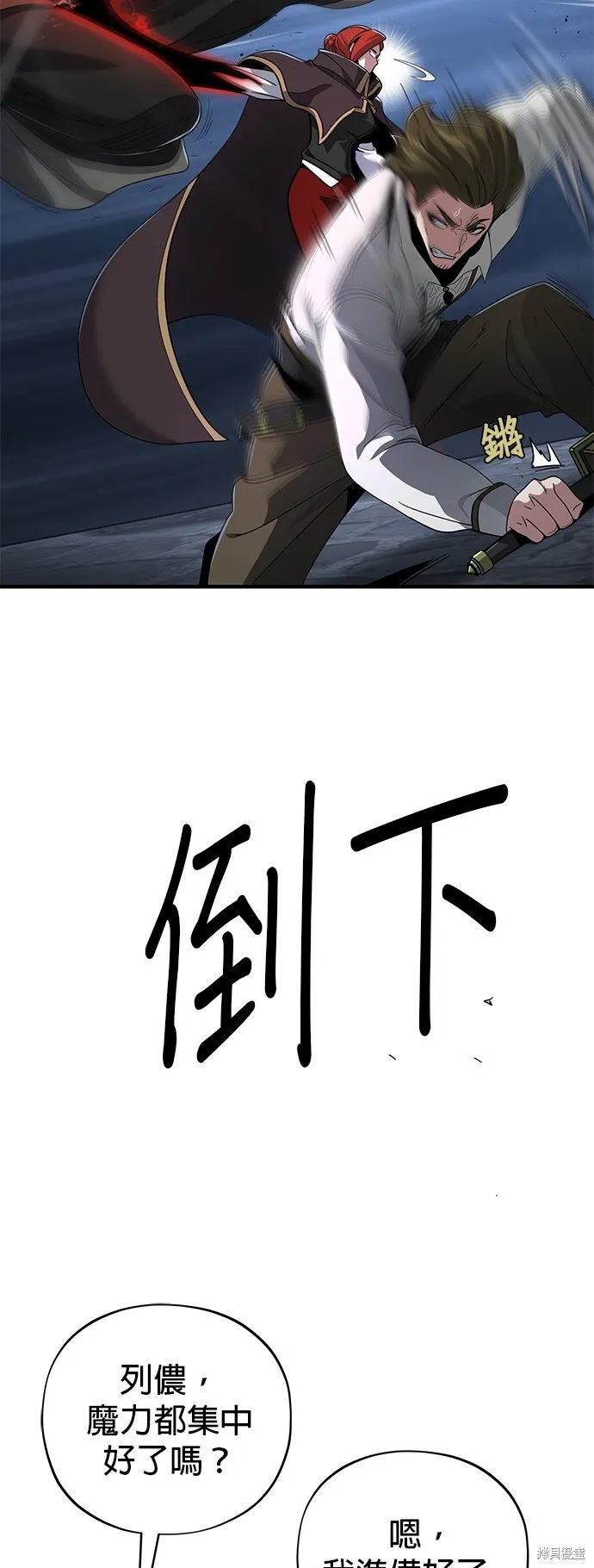 第105话 第12页