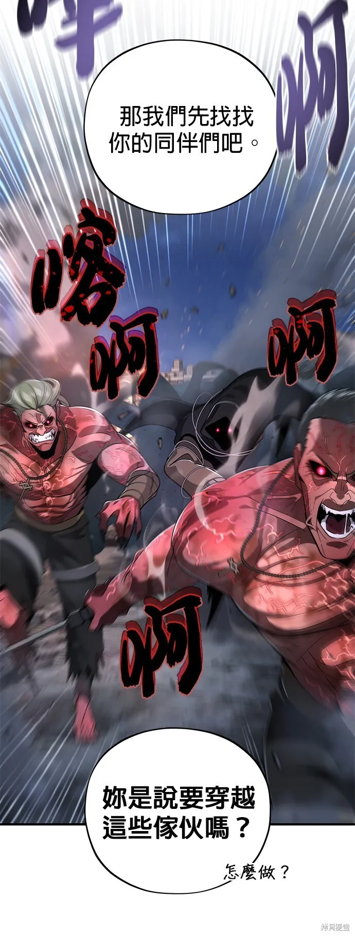 第105话 第15页