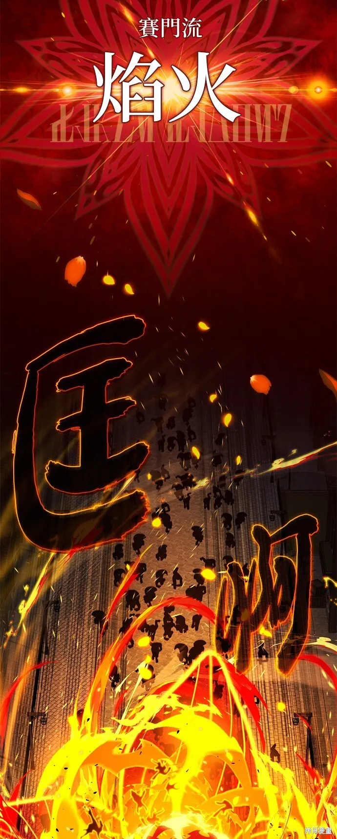 第105话 第17页