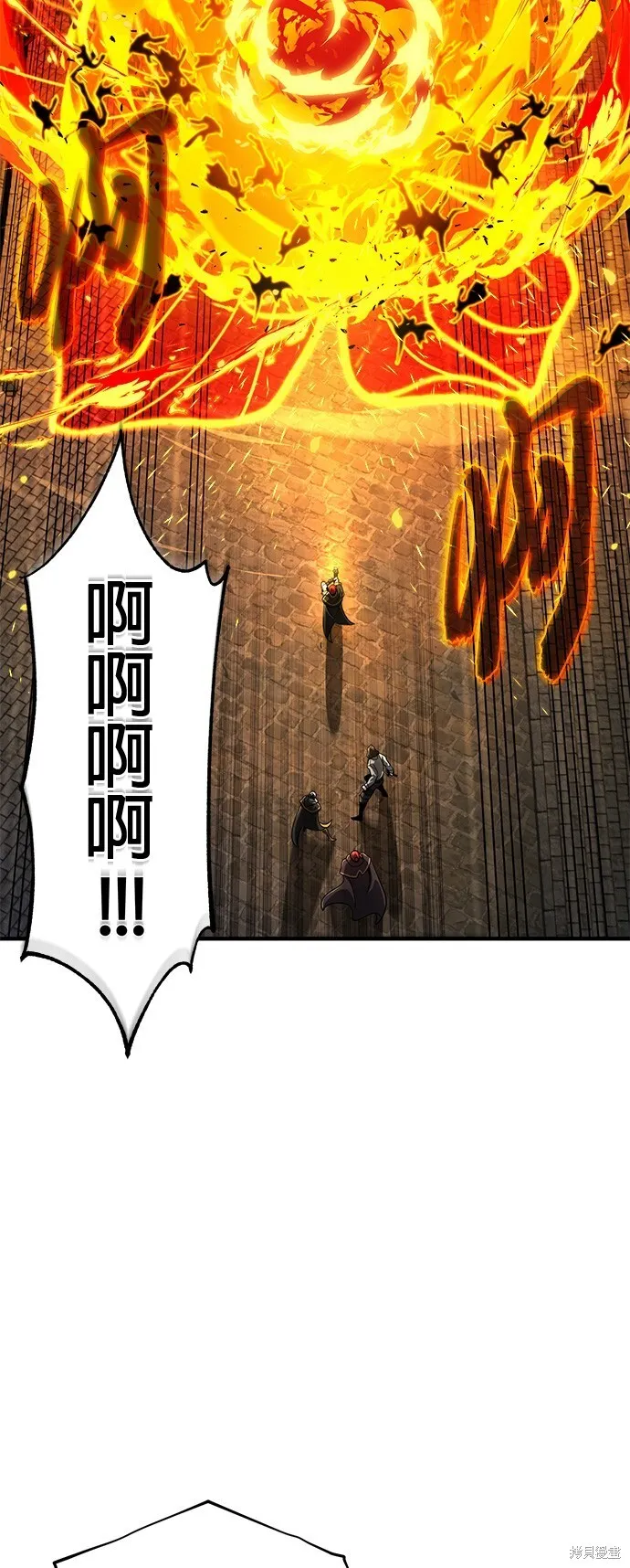 第105话 第18页