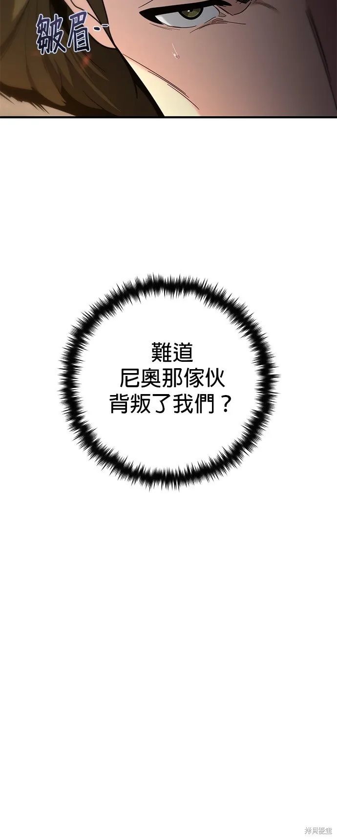 第105话 第21页